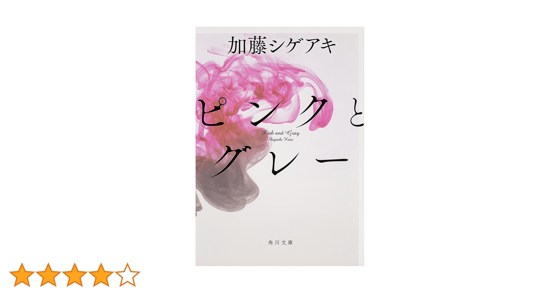 グレーとピンク ニューバランスの定番スニーカー「991v2」ピンク×2トーングレーの